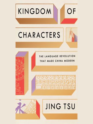 cover image of Kingdom of Characters (Pulitzer Prize Finalist)